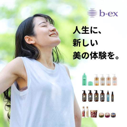 B-ex（ビーエックス） ラインナップ