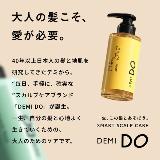 DEMI DO（デミドゥ）ラインナップ