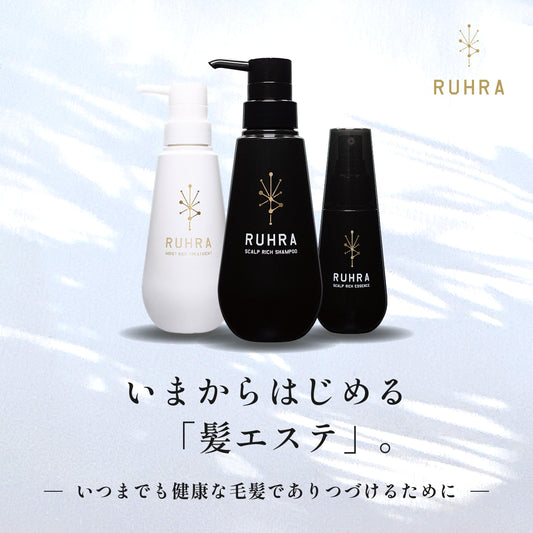ルーラ ヘアケアシリーズ