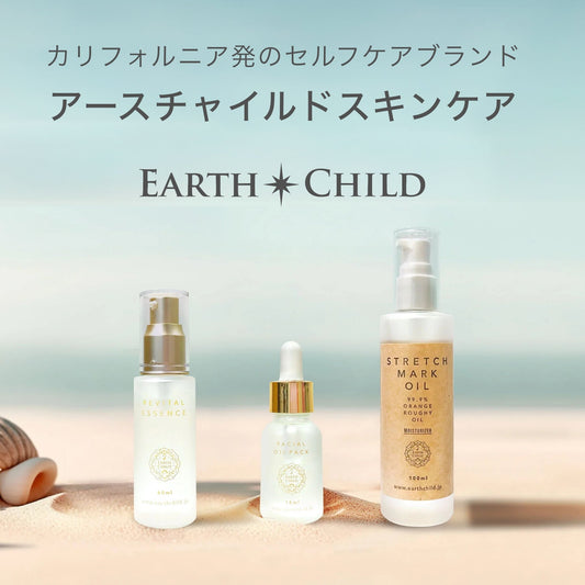 EARTH CHILD｜アースチャイルド