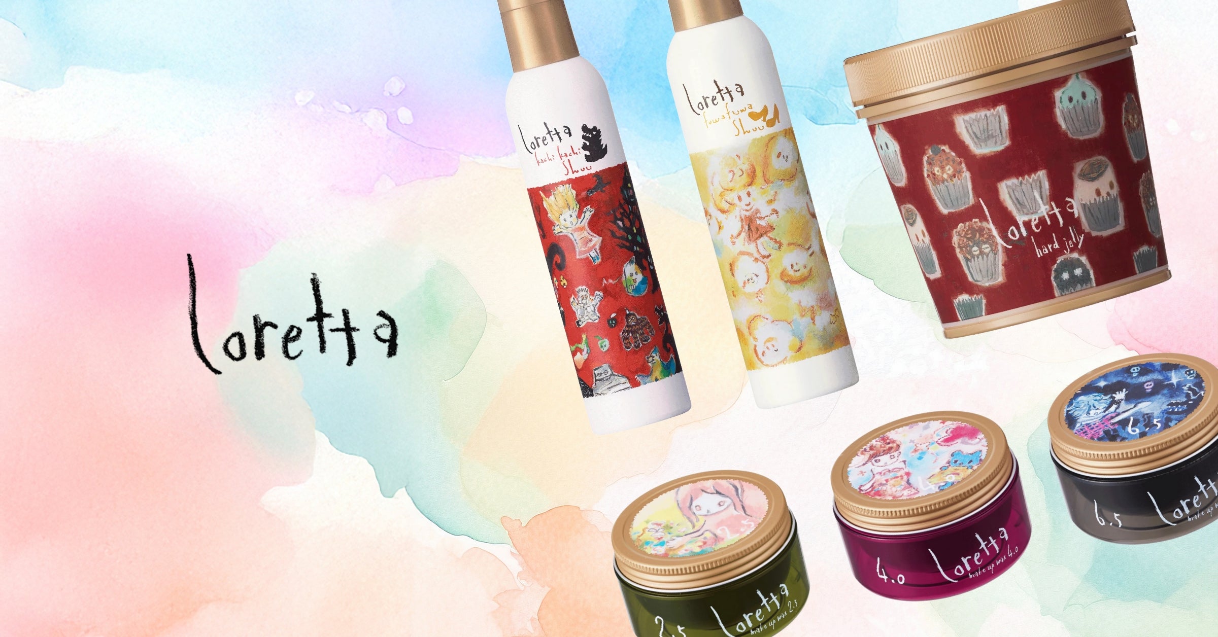 Loretta – 美サーチ | ビューティ、美容アイテムの総合サイト