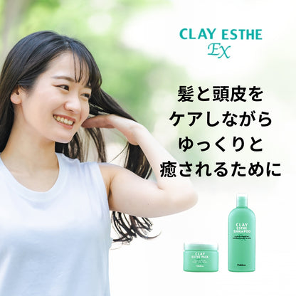 クレイエステ パックEX 500g
