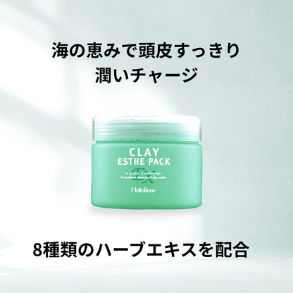 クレイエステ パックEX 1000g