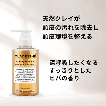 クレイエステ プライミングシャンプー ゴールドクレイ 400ml