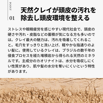 クレイエステ フォーティファイングヘアマスクゴールドクレイ800ml