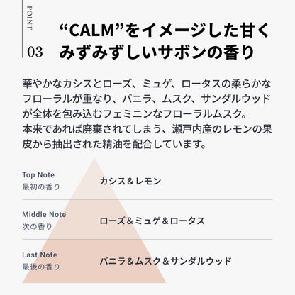 クレイエステ プライミング シャンプー ピンククレイ 400ml