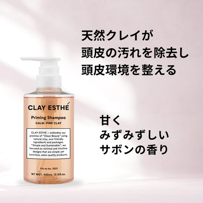 クレイエステ プライミング シャンプー ピンククレイ 800ml