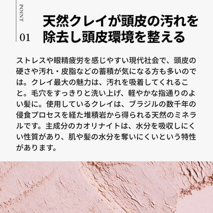 クレイエステ フォーティファイングヘアマスク ピンククレイ 800ml