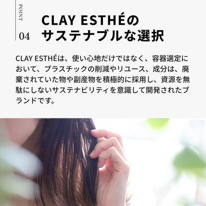 クレイエステ フォーティファイングヘアマスク ピンククレイ 800ml