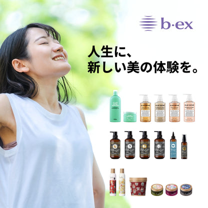 ディープレイヤー トリートメント ExG 750g