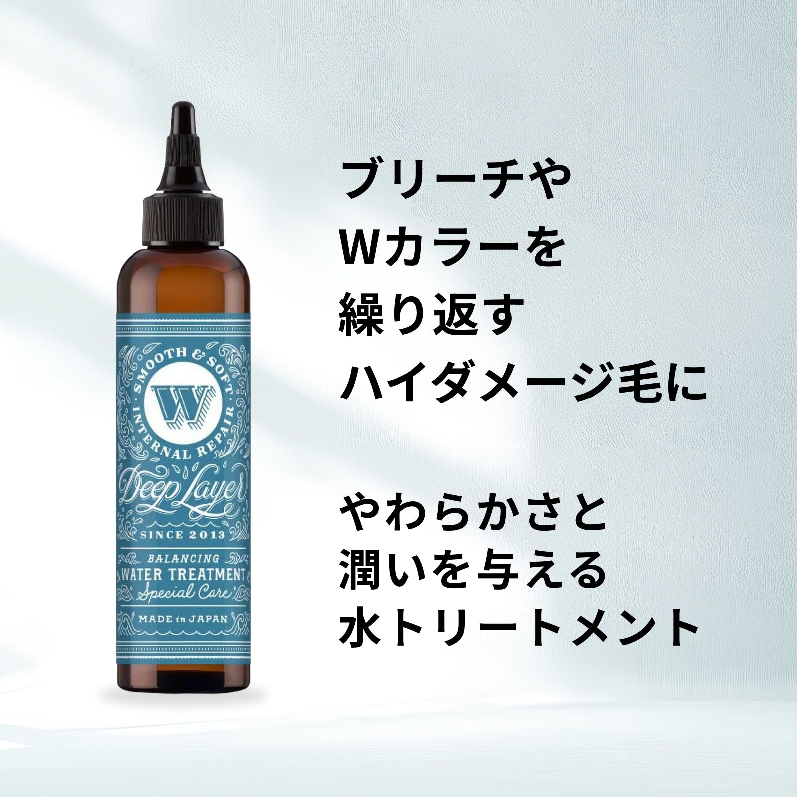 ディープレイヤー バランシングウォータートリートメント400ml Amazon | ディープレイヤー バランシングウォーター