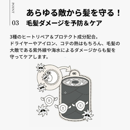 ディープレイヤー リペアオイル