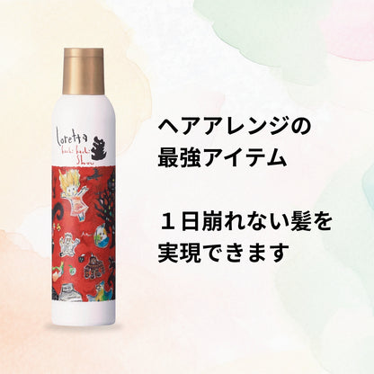 ロレッタ　カチカチシュー