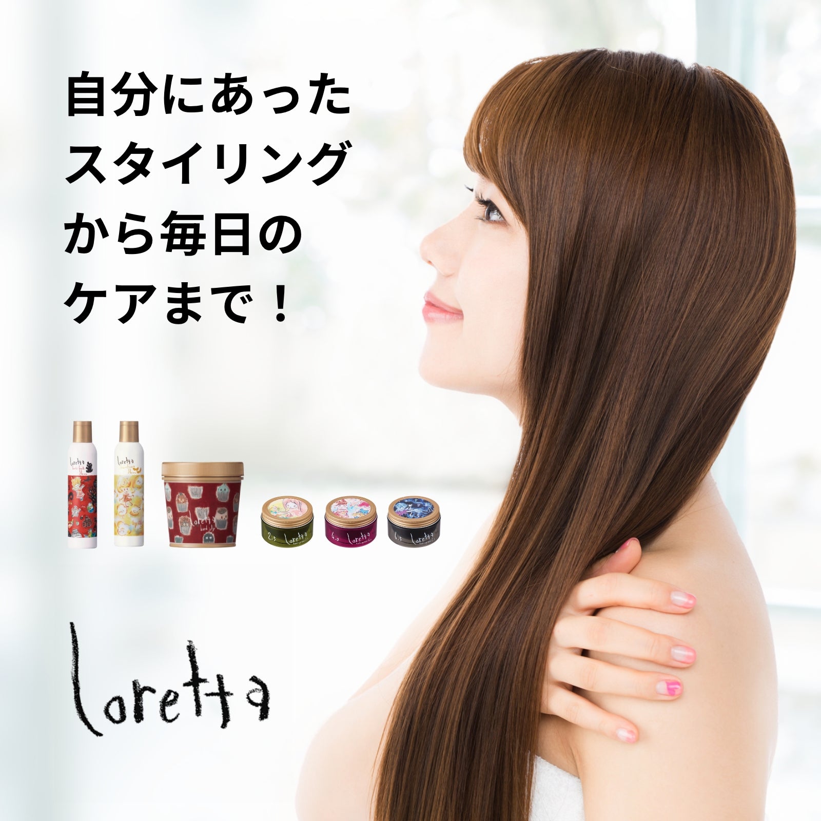 ロレッタ ハードゼリー – 美サーチ | ビューティ、美容アイテムの総合