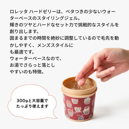 ロレッタ　ハードゼリー