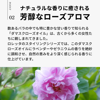 ロレッタ　フワフワシュー