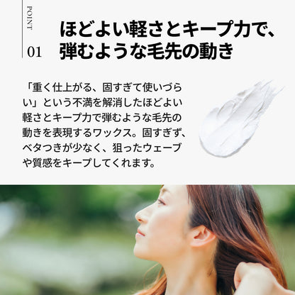 ロレッタ　メイクアップワックス　4.0