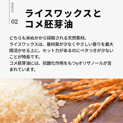 ロレッタ　メイクアップワックス　6.5