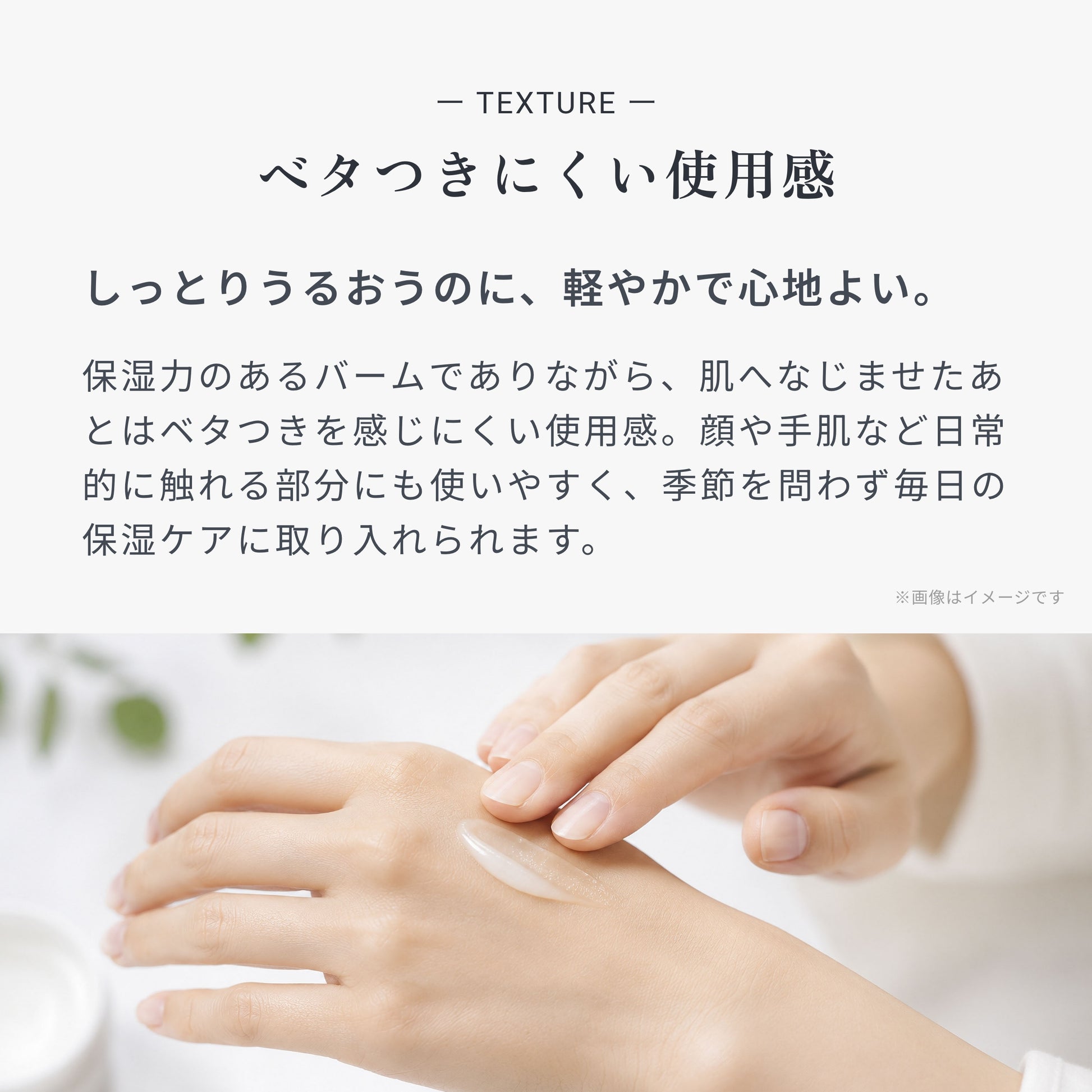 ビオメディ アロマティックマルチバーム フローラルハーブ 画像06