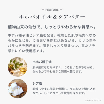 ビオメディ アロマティックマルチバーム フローラルハーブ 画像08