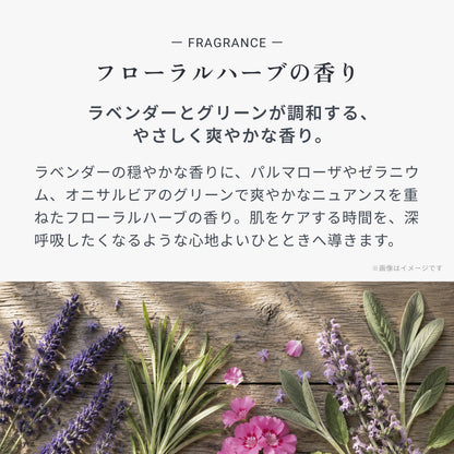 ビオメディ アロマティックマルチバーム フローラルハーブ 画像09