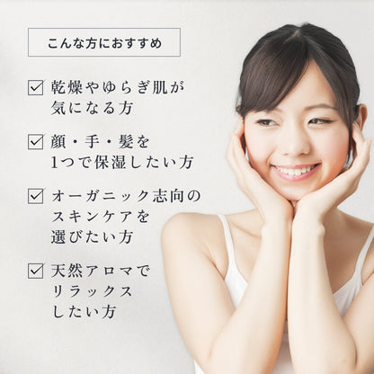 ビオメディ アロマティックマルチバーム ボタニークシトラス 画像03