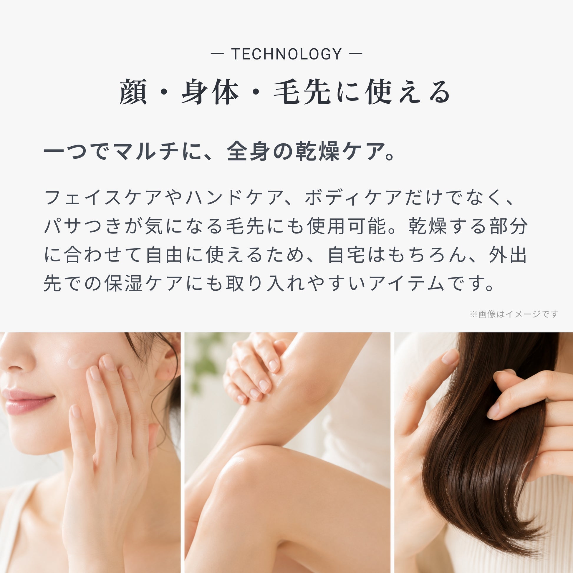 ビオメディ アロマティックマルチバーム ボタニークシトラス 画像05