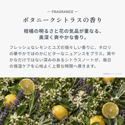 ビオメディ アロマティックマルチバーム ボタニークシトラス 画像09