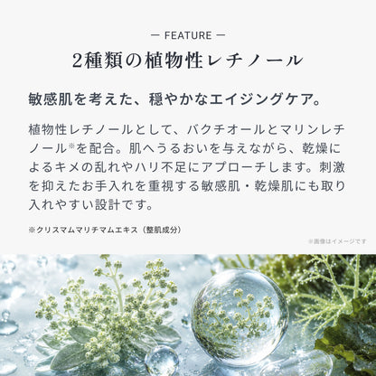 ビオメディ ザ セラム 画像06