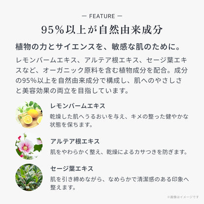 ビオメディ ザ セラム 画像07