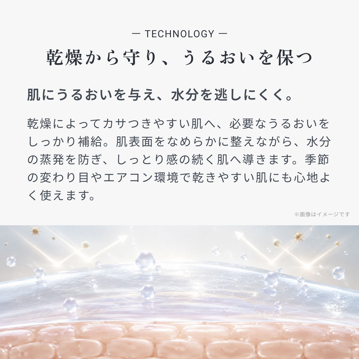 ビオメディ エッセンスミルクリーム 画像05