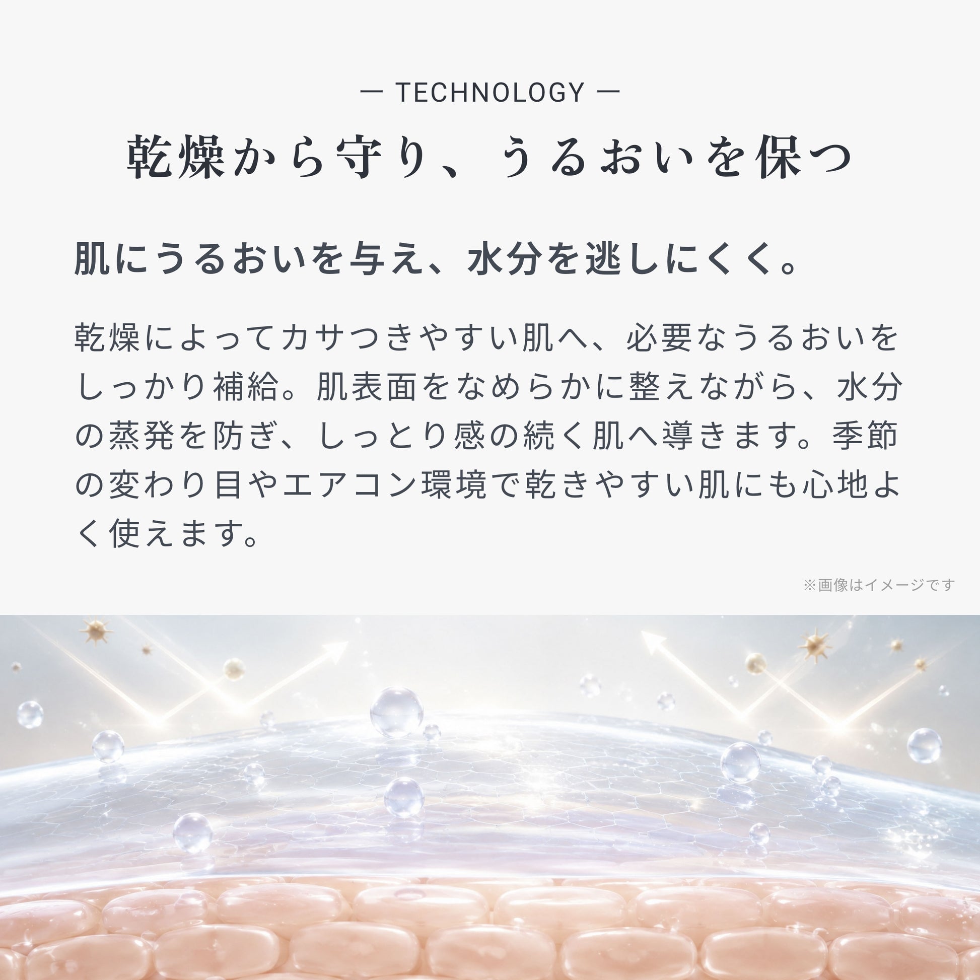 ビオメディ エッセンスミルクリーム 画像05