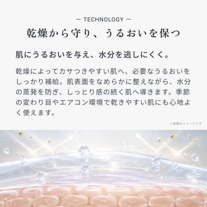 ビオメディ エッセンスミルクリーム 画像05