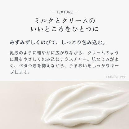 ビオメディ エッセンスミルクリーム 画像08
