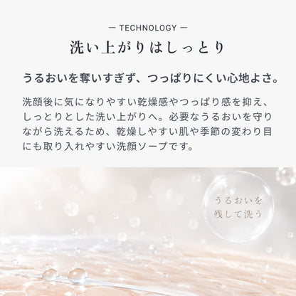 ビオメディ エッセンスモイストソープ ローズ＆ブーケ 画像06