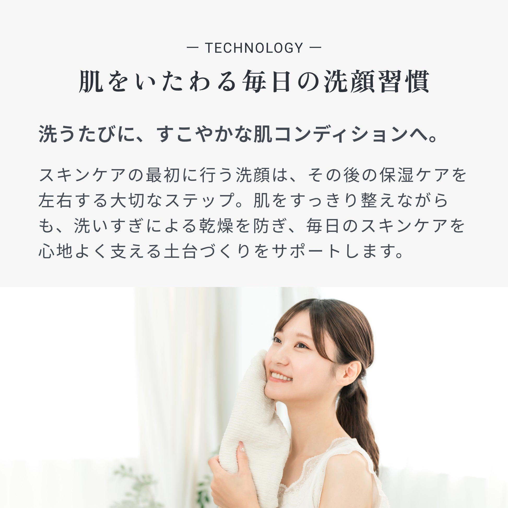 ビオメディ エッセンスモイストソープ ローズ＆ブーケ 画像07
