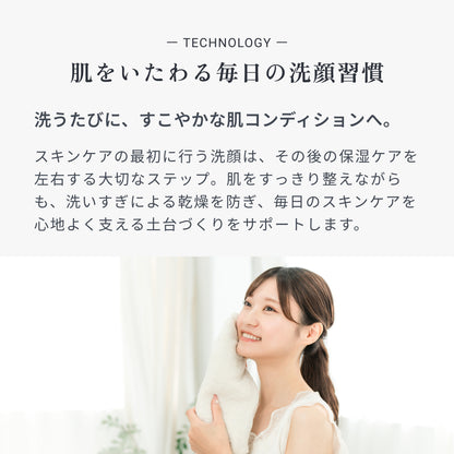 ビオメディ エッセンスモイストソープ ローズ＆ブーケ 画像07