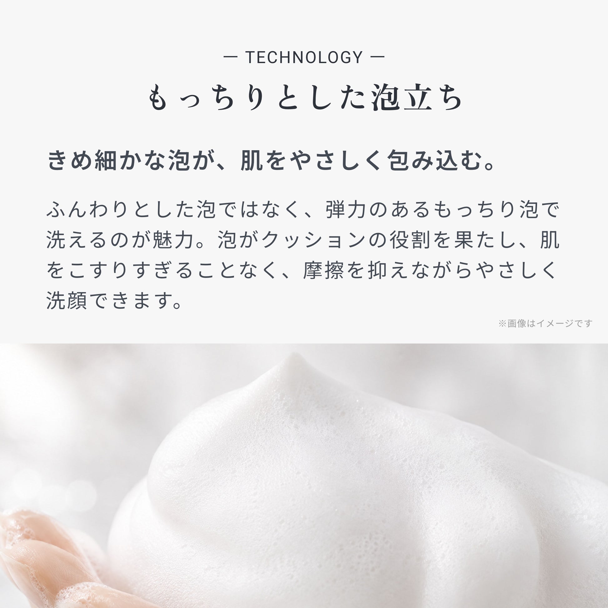 ビオメディ エッセンスモイストソープ ラベンダー＆ヒノキ 画像05