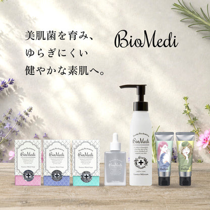 ビオメディ エッセンスモイストソープ ラベンダー＆ヒノキ 画像10