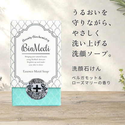 ビオメディ エッセンスモイストソープ ベルガモット＆ローズマリー 画像02