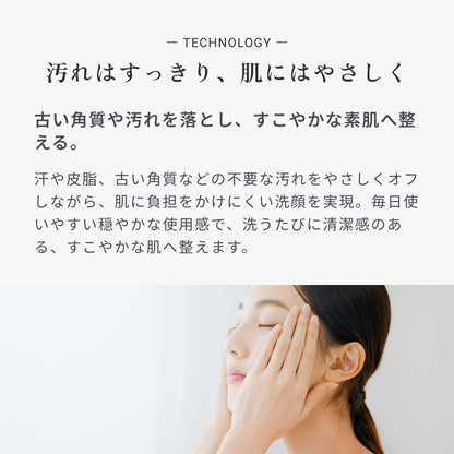 ビオメディ エッセンスモイストソープ ベルガモット＆ローズマリー 画像04