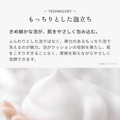 ビオメディ エッセンスモイストソープ ベルガモット＆ローズマリー 画像05