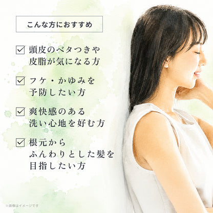 ビオーブ リフレッシュスキャルプシャンプー