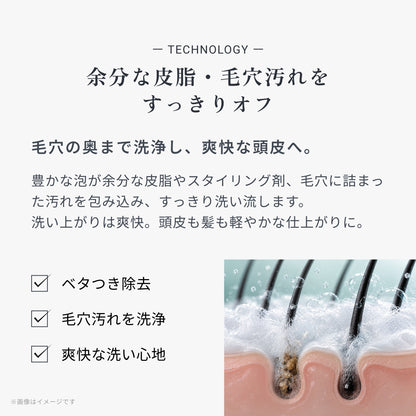 ビオーブ リフレッシュスキャルプシャンプー