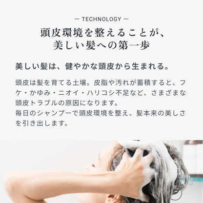 ビオーブ リフレッシュスキャルプシャンプー