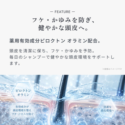 ビオーブ リフレッシュスキャルプシャンプー