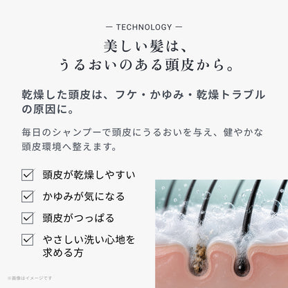 ビオーブ モイストスキャルプシャンプー
