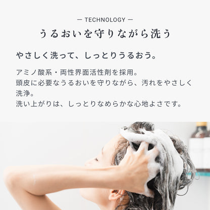 ビオーブ モイストスキャルプシャンプー
