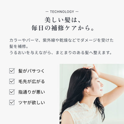 ビオーブ ヘアリラックストリートメント