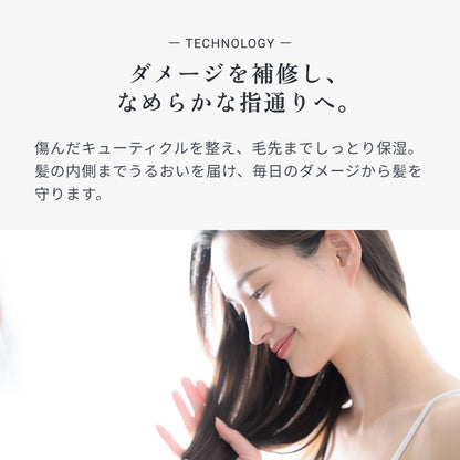 ビオーブ ヘアリラックストリートメント
